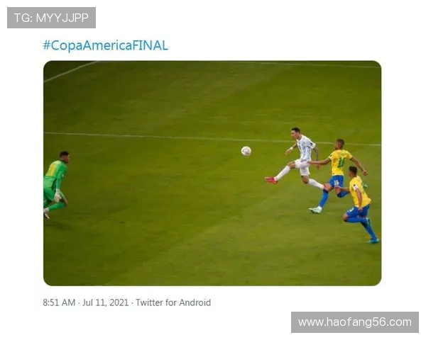 迪马利亚：2021美洲杯决赛制胜球封王解析