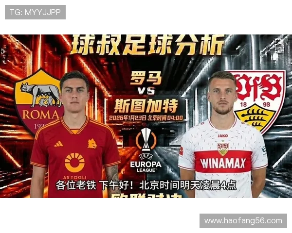 罗马阵容深度问题逐步反映,对球队本赛季联赛成绩形成制约