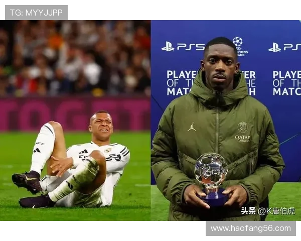 皇马体系调整：姆巴佩成为核心带来哪些战术变化与阵容平衡挑战