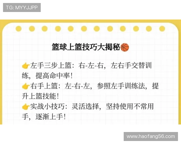 篮球规则深度解析：走步违例的具体判定标准
